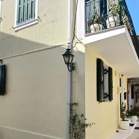 Hellenes House Διαμέρισμα *