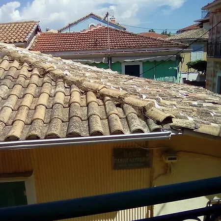 Διαμέρισμα Hellenes House *